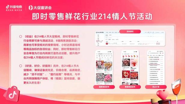 随时随地随心购，抖音24小时自助下单乐无边