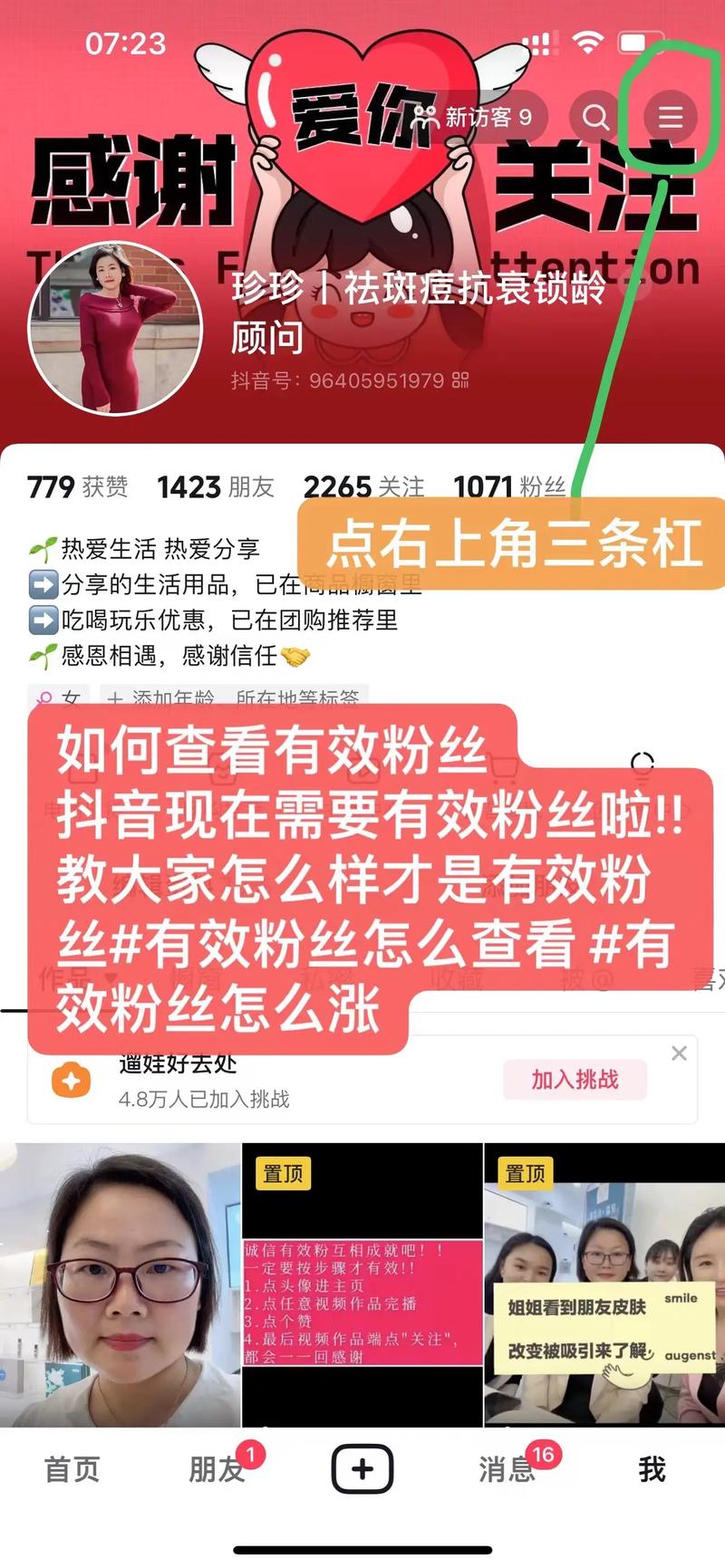 如何提升粉丝粘性？小红书粉丝自助平台有妙招