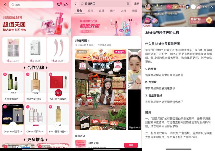 打造个人品牌,抖音粉丝自助购买平台来帮忙
