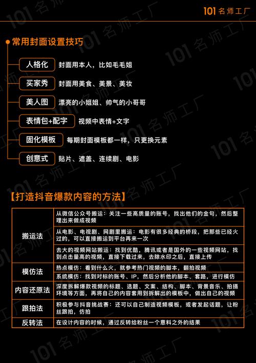 **视频号运营全攻略：揭秘快速吸粉秘籍，轻松提升商业价值**