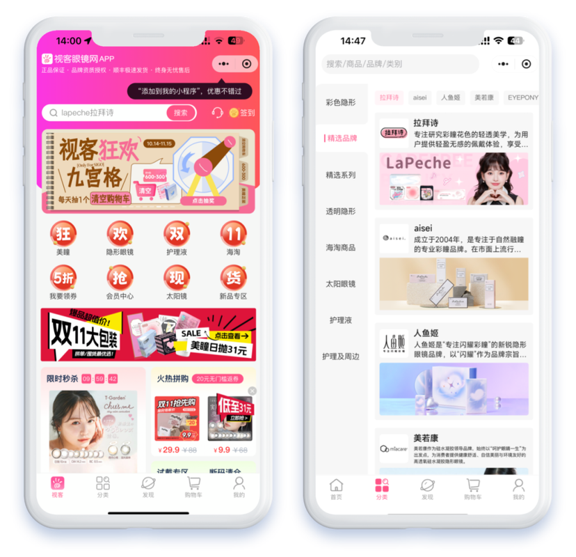 **标题:小红书粉丝自助购攻略:打造吸睛笔记,轻松圈粉无数!**