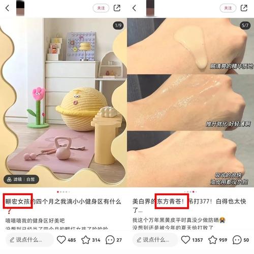 **标题:小红书粉丝自助购攻略:打造吸睛笔记,轻松圈粉无数!**
