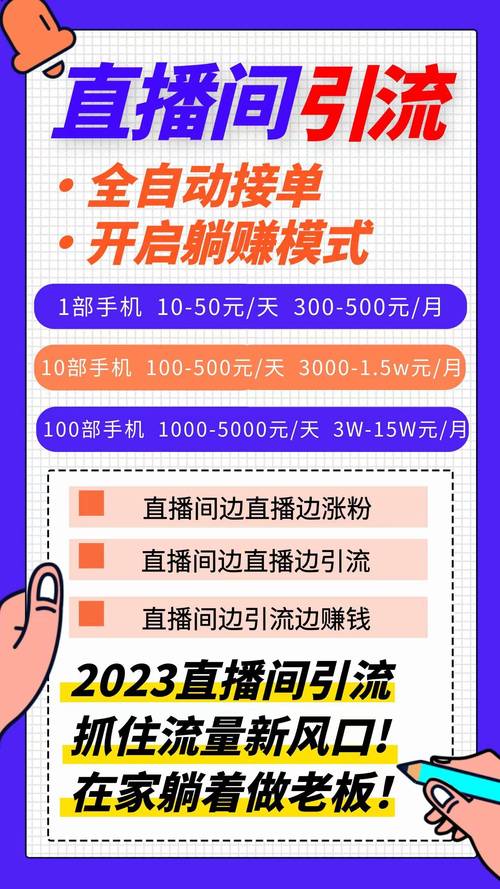 **标题：小红书粉丝购买平台：揭秘快速增长秘籍，助你轻松坐拥百万粉丝！**