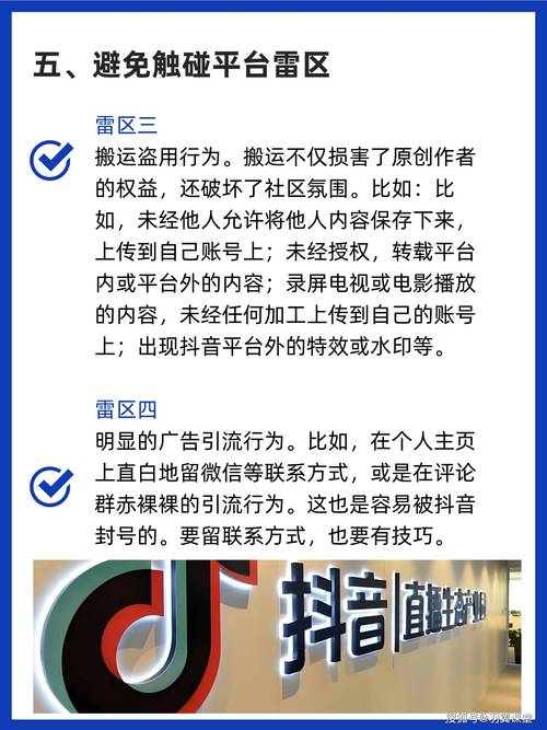 **揭秘视频号增长背后的推手:刷粉平台真相大起底**
