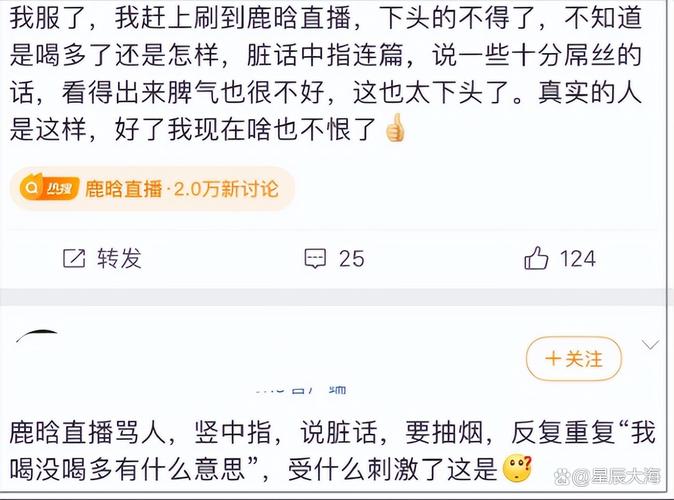 揭秘快手刷粉黑幕,危害令人咋舌