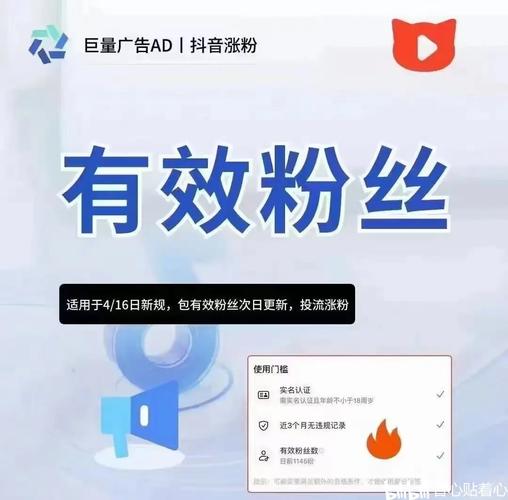 微博粉丝增长有妙招，自助刷粉教程助你突破瓶颈！