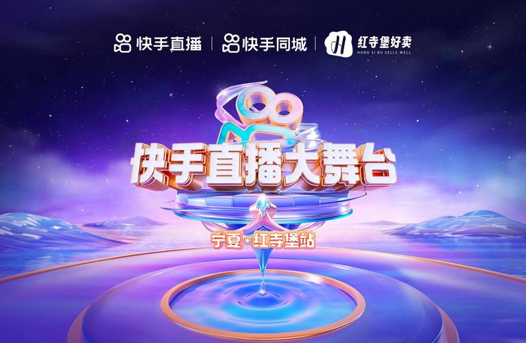 快手真人刷粉网站，让你的作品更受欢迎