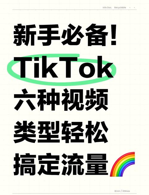 **视频号人气飙升攻略:轻松吸引1000有效粉丝,助你成为网络红人!**