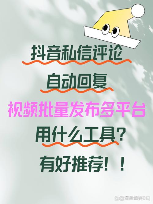 抖音粉丝自助购，让你的创意被更多人看见