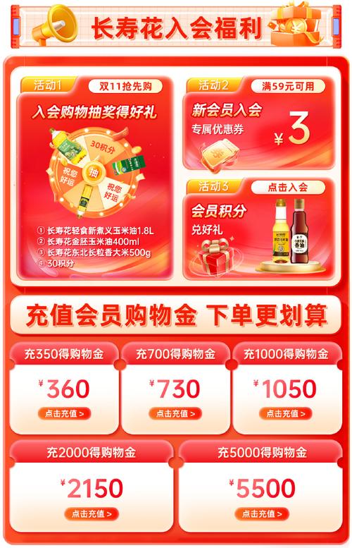 **限时狂欢,微博粉丝零元购!倒计时开启,好货不容错过!**