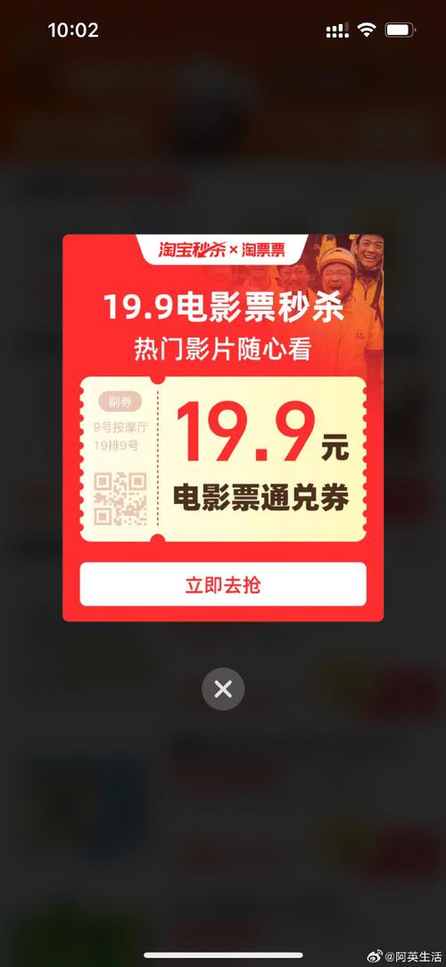 **限时狂欢,微博粉丝零元购!倒计时开启,好货不容错过!**