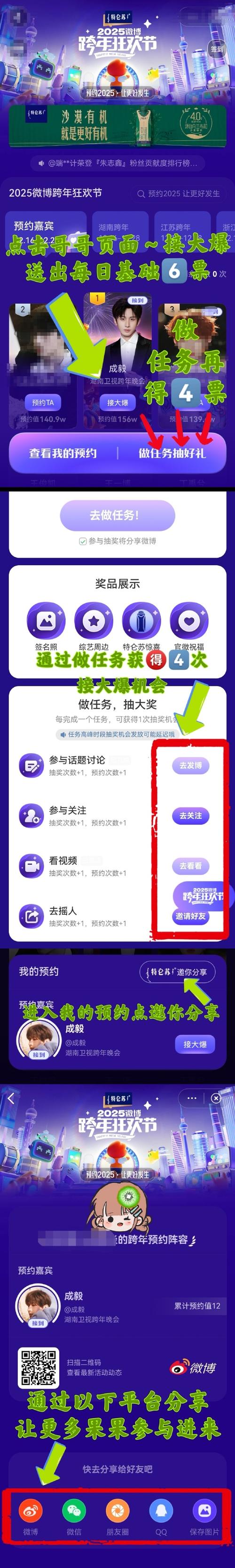 微博粉丝增长加速，自助下单平台助你前行