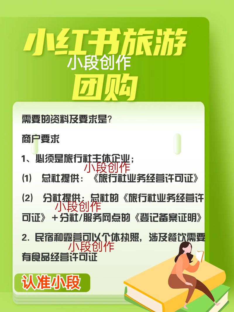 **小红书粉丝购买平台：快速升级账号的秘诀揭秘**