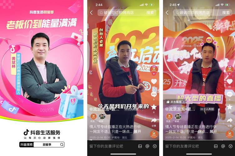 一键下单，抖音24小时自助业务助力成长