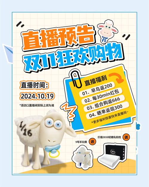 **标题：微博粉丝独享福利盛宴，零元下单狂欢不停歇！**
