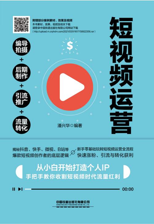 **视频号刷粉新策略：安全高效，打造你的影响力**