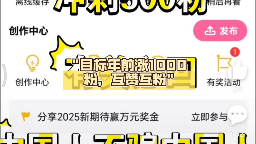 **标题：微博涨粉新策略：自助下单，精准提升互动率！**