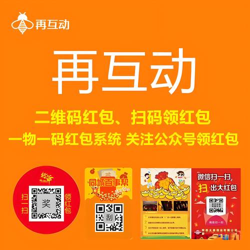 **标题：微博涨粉新策略：自助下单，精准提升互动率！**