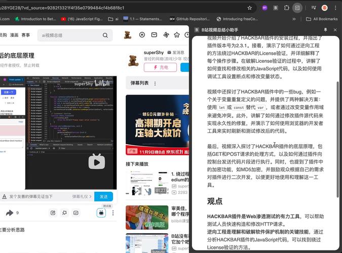 涨知识！如何合法合规地提升B站视频播放量