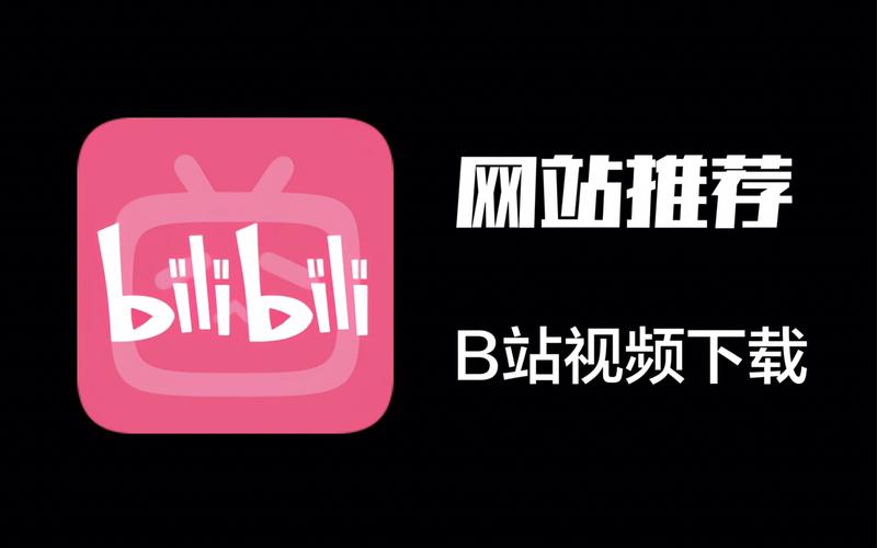 涨知识！如何合法合规地提升B站视频播放量