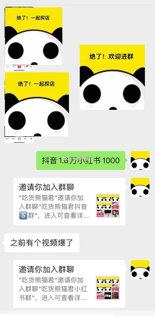 小红书粉丝自助下单,开启你的网红之路