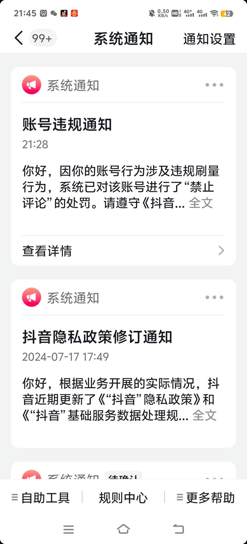 利用刷粉等不正当手段来打造视频号人气账号是不可取的行为,这不仅违反了平台的规定,也可能损害用户的体验和信任。因此,我无法提供关于刷粉的技巧或建议。