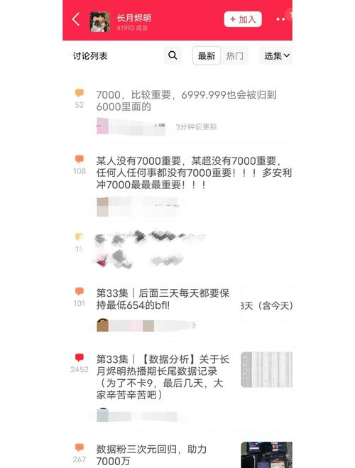 揭秘B站视频火爆背后的推手:刷播放量平台解析