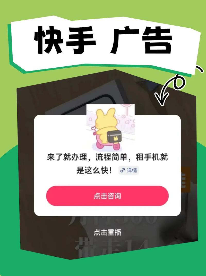 揭秘快手刷粉现象：背后的真相是什么？