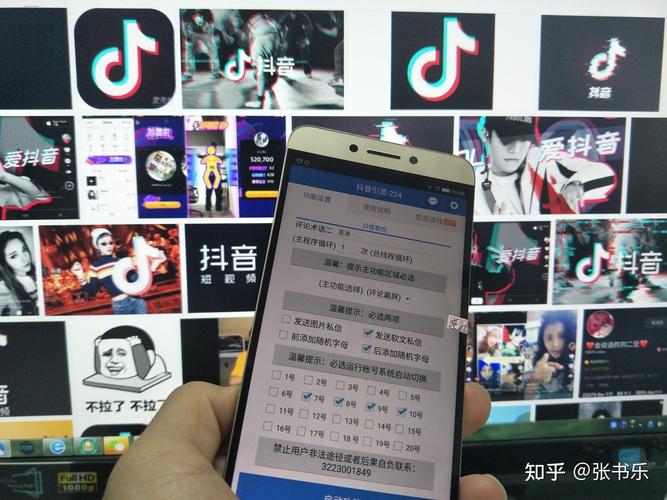 迈向短视频巅峰,抖音1000粉丝自助平台是你的阶梯