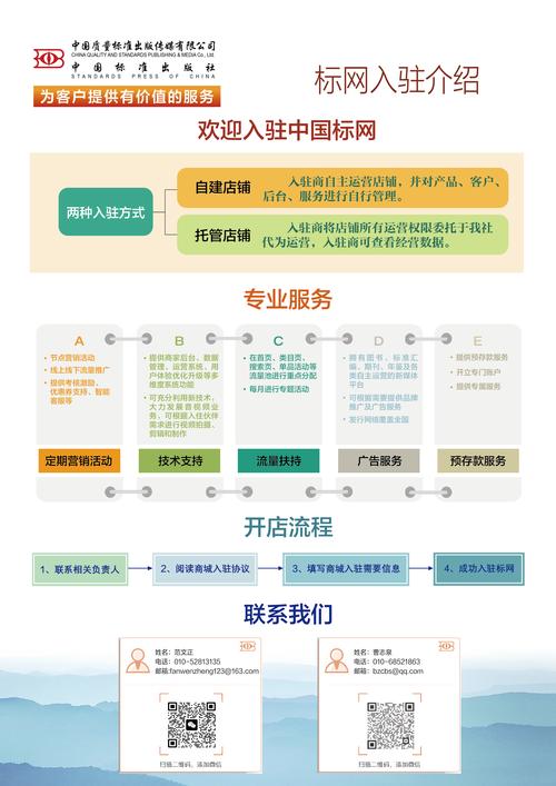 揭秘微博自助下单刷粉丝平台的操作流程与效果评估方法