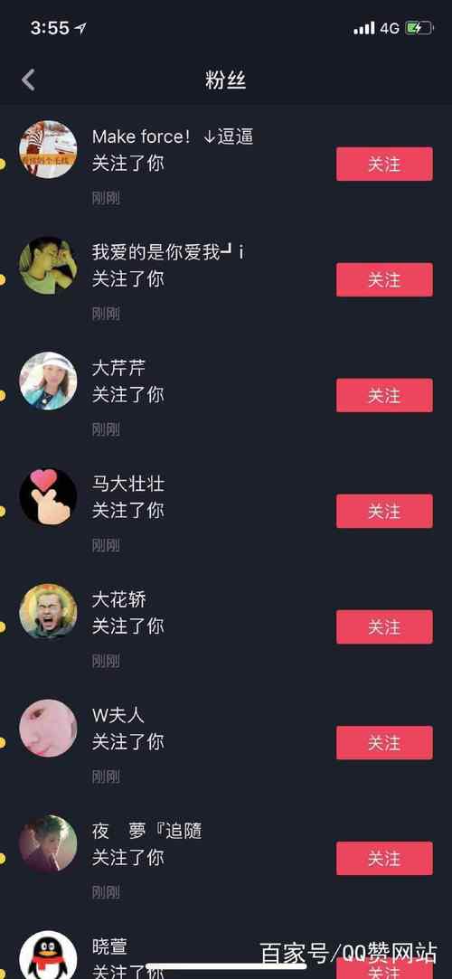 真实体验告诉你：这些微博刷粉丝平台效果如何？