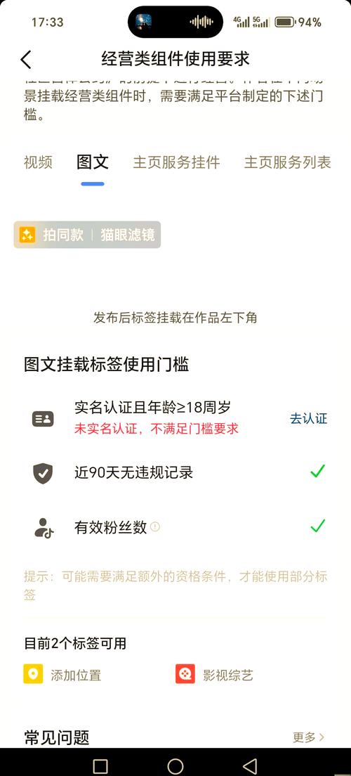 **标题:视频号快速涨粉秘籍:轻松实现1000粉目标的实用指南**