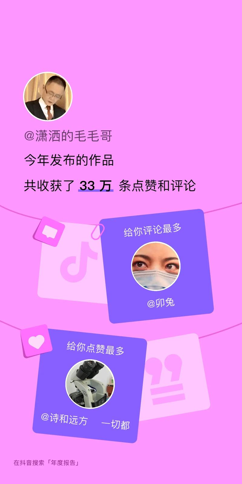 快手刷点赞网站，让你的创意视频备受瞩目