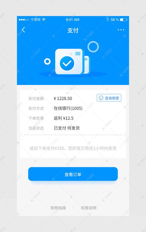 **标题：微博号自助下单，轻松打造社交新篇章！**
