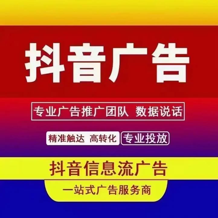 **标题:全天候抖音业务服务,在线下单更便捷,助您随时随地畅享热门流量**