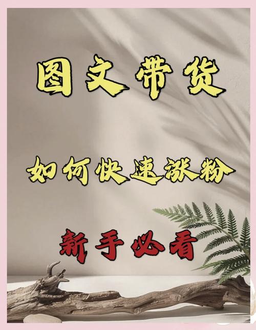**标题：10招独门秘籍，轻松打造热门视频号——揭秘千粉增长背后的秘密**