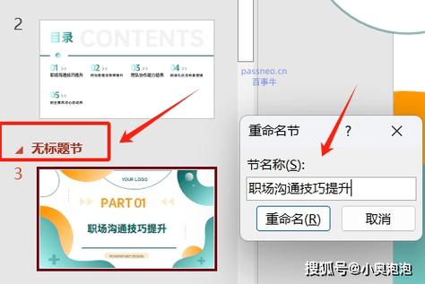 **标题：巧用活动魔法，激活视频号粉丝热度**