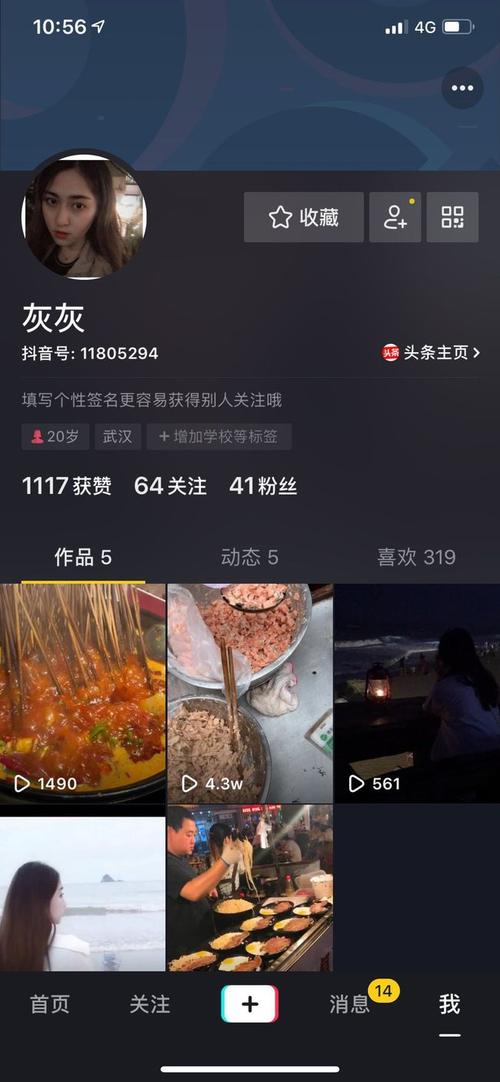 快手刷点赞,让你的短视频作品更具吸引力