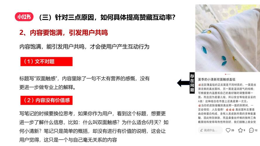 粉丝轻松涨,揭秘小红书刷粉平台的优势!