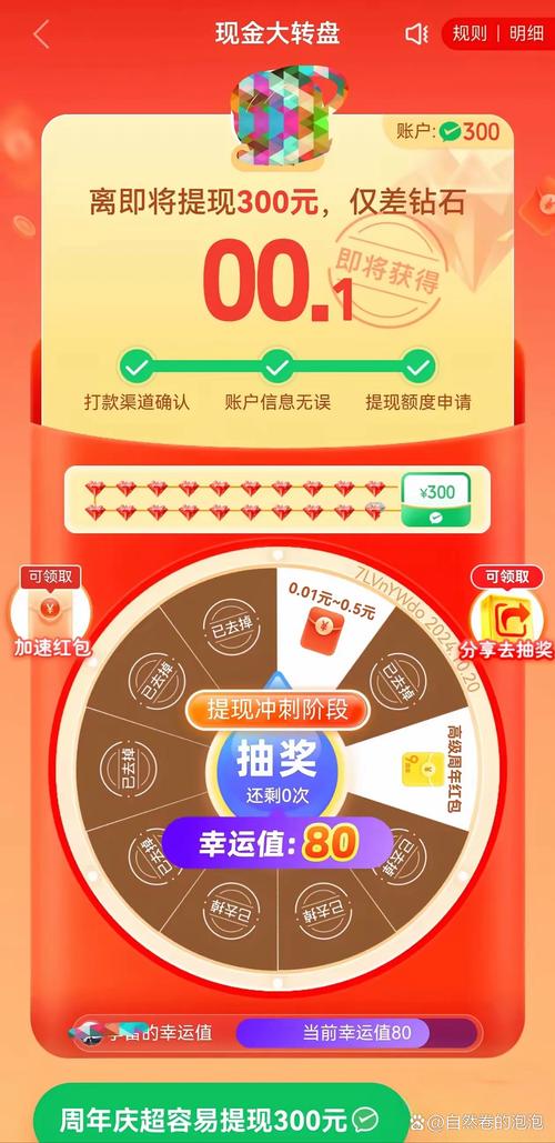 **微博粉丝独家好礼:零元抢购,惊喜连连!**