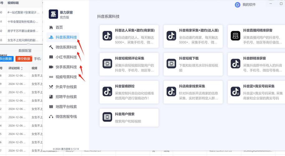**揭秘视频号快速涨粉黑科技：内容策划与数据分析双轮驱动**