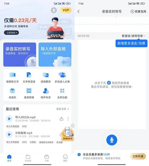 告别繁琐流程,微博24小时自助下单平台一键搞定