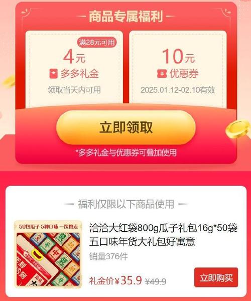 **标题:微博粉丝专享福利盛宴,免费下单机会不容错过!**