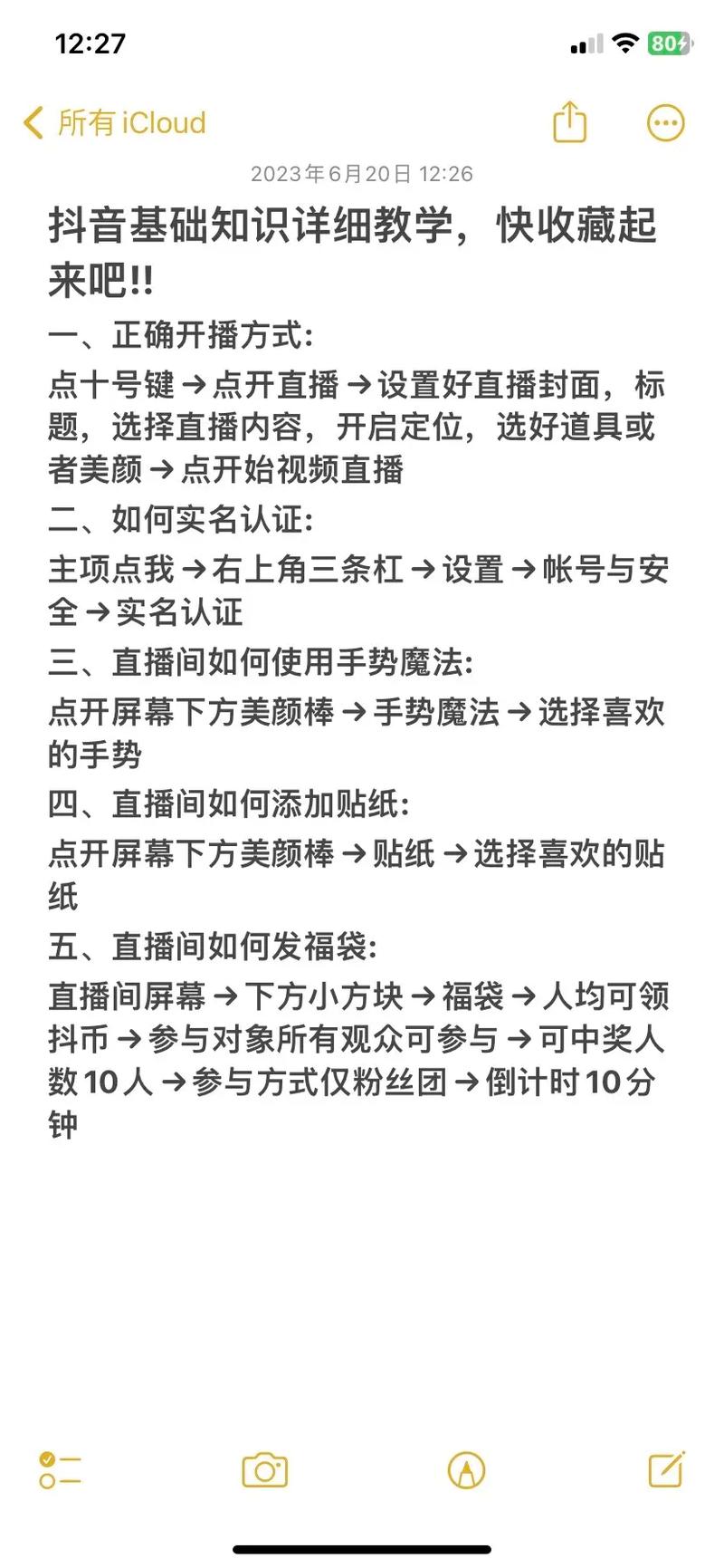 揭秘快手刷粉：如何保持粉丝的真实性与活跃度？