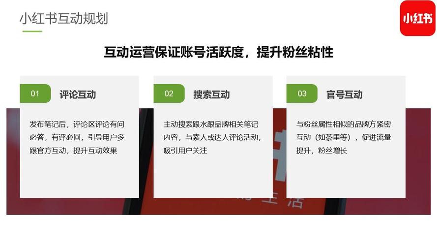**视频号运营新思维：构建多维度粉丝互动生态，打造高粘性粉丝群体**