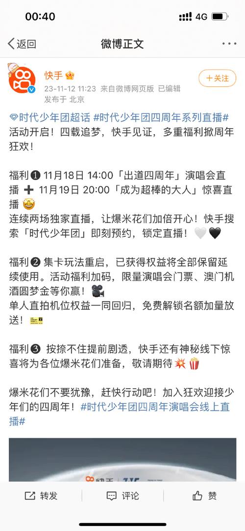 **标题：微博号自助下单，轻松踏上网红星光大道！**