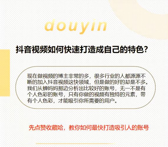**标题：揭秘抖音粉丝增长神器，自助购买平台助你一臂之力**