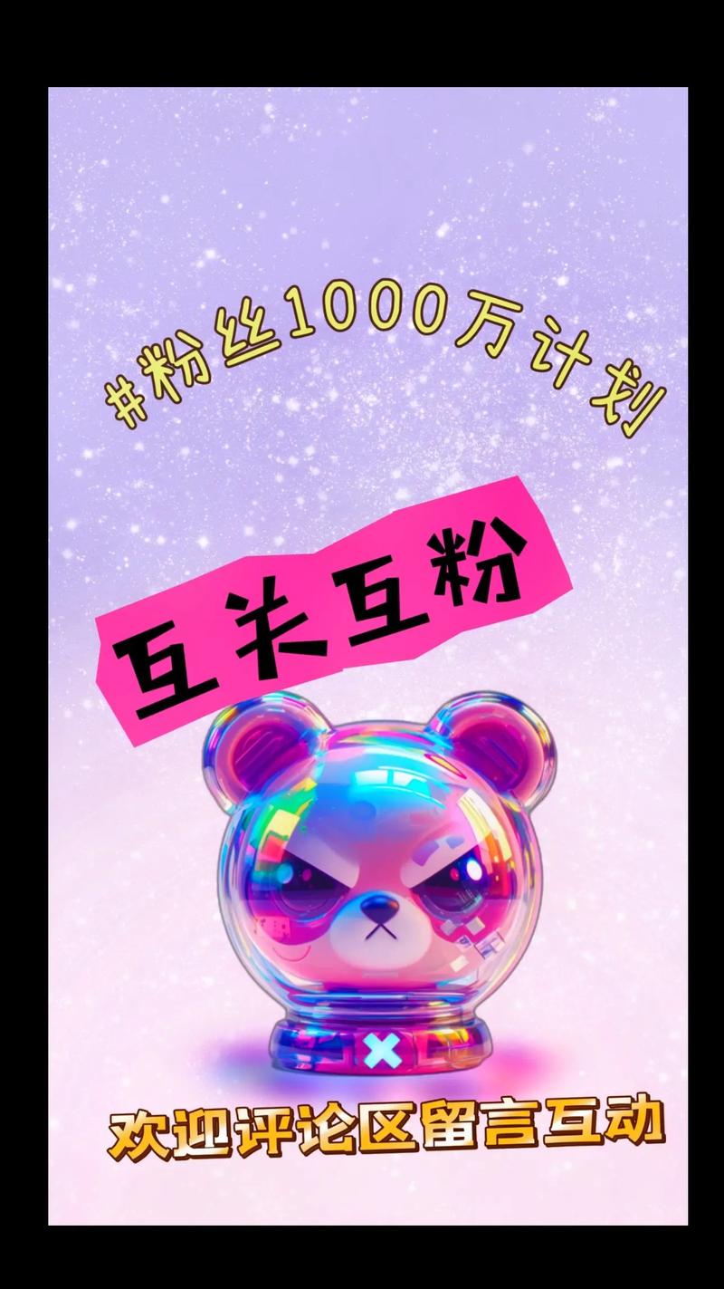 **揭秘视频号涨粉秘诀：轻松打造吸粉磁场！**