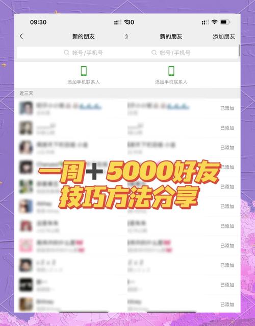 **揭秘视频号涨粉秘诀：轻松打造吸粉磁场！**