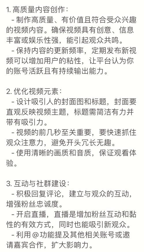 **揭秘视频号涨粉秘诀：轻松打造吸粉磁场！**